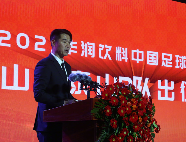 华体会下载-山东泰山对阵辽宁队赛前安排确定，宿茂臻李金羽出席发布会